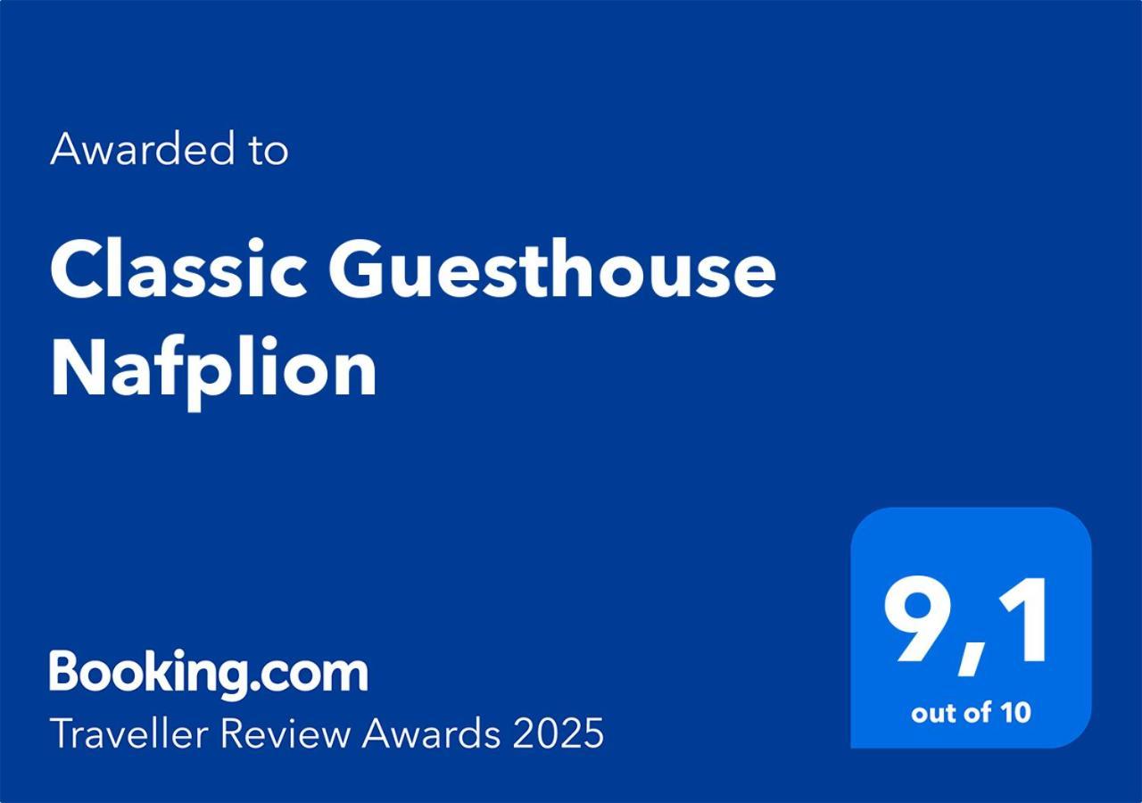 Classic Guesthouse Nafplion Екстер'єр фото